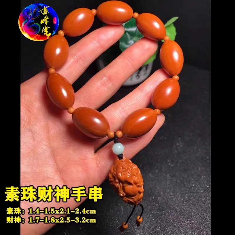 橄榄核雕刻素珠财神手串光珠素核财神爷开心财神手持男女文玩手链