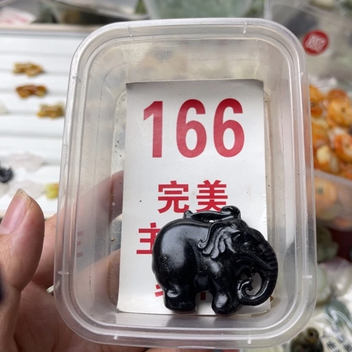 蛇纹石玉未镶嵌挂坠