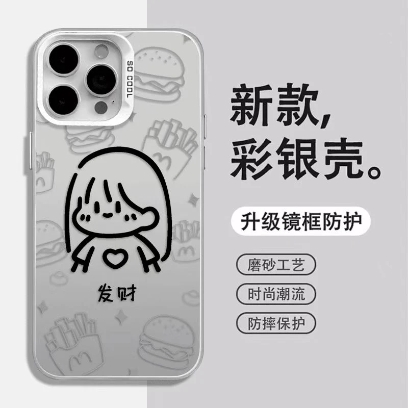 发财情侣创意手机壳适用苹果16华为oppo荣耀小米15vivo红米镭射硬