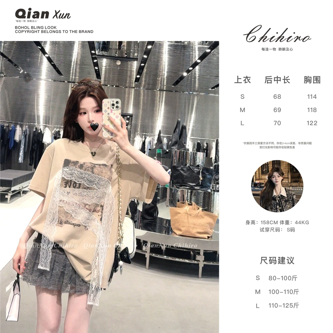 「纽约周刊」夏季时尚百搭小众减龄洋气宽松重工复古T恤QXX5TX9919A