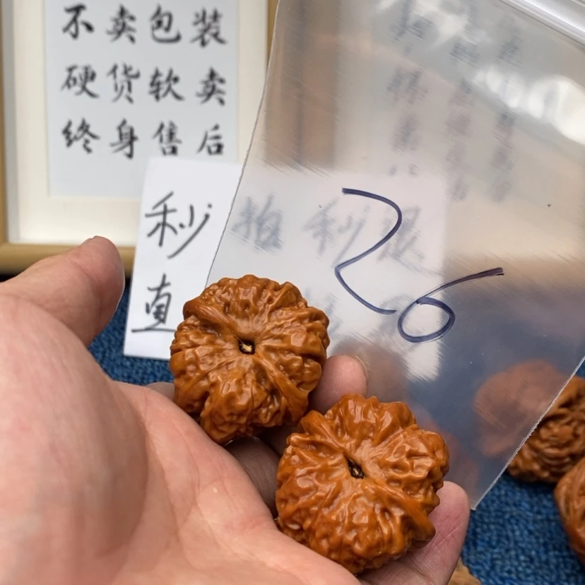 【闪购商品】文玩核桃把件75357353757353.