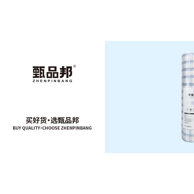 JK5808无纺布抹布