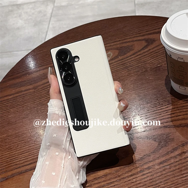 适用三星zfold7/6/5手机壳w25新款w24真皮带支架全包铰链壳膜一体