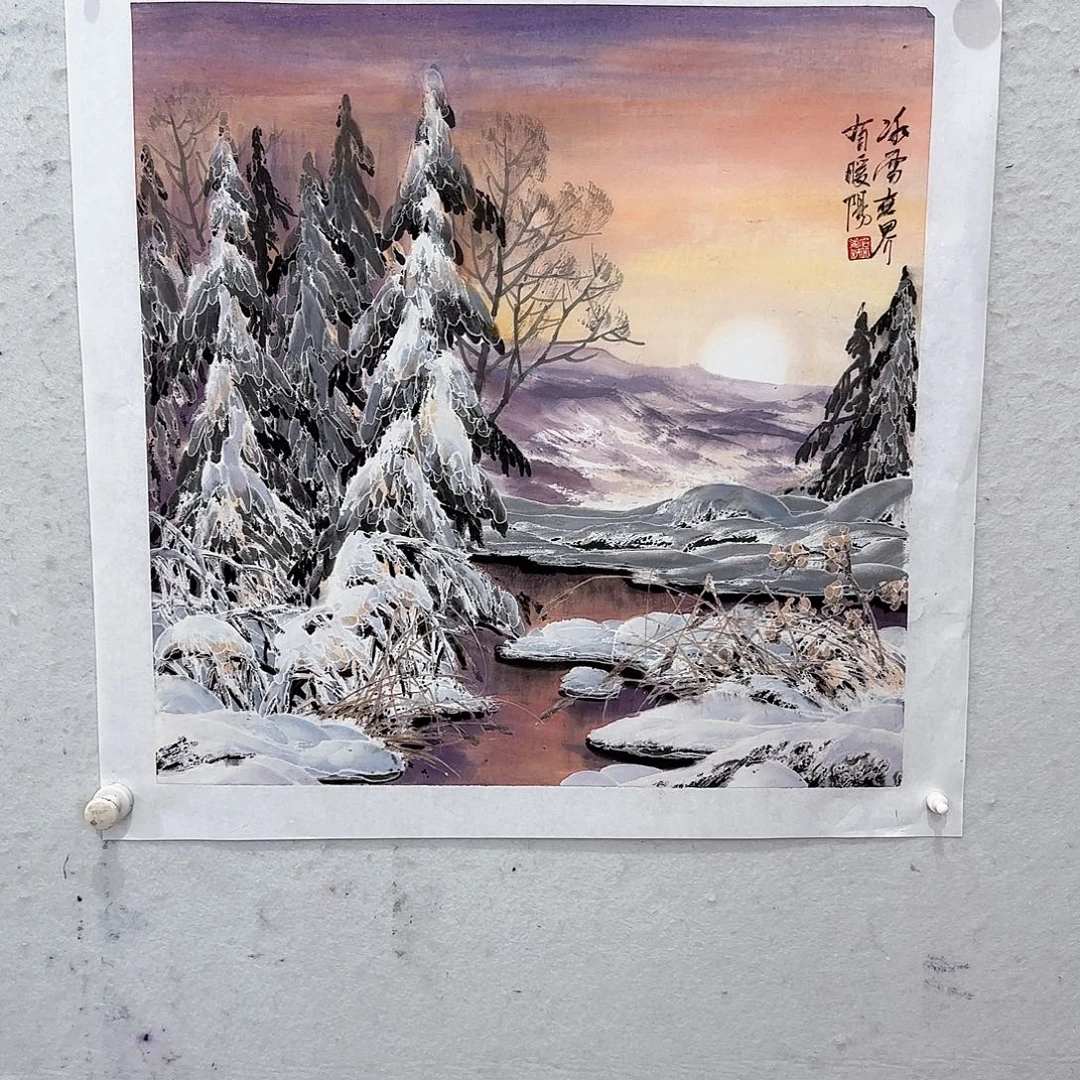 国画实力派和技术支持