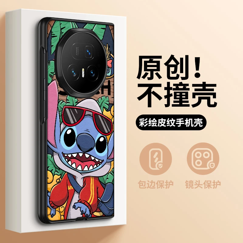 STITCH史迪仔适用荣耀Magicv5手机壳v3折叠屏男新款卡通vs