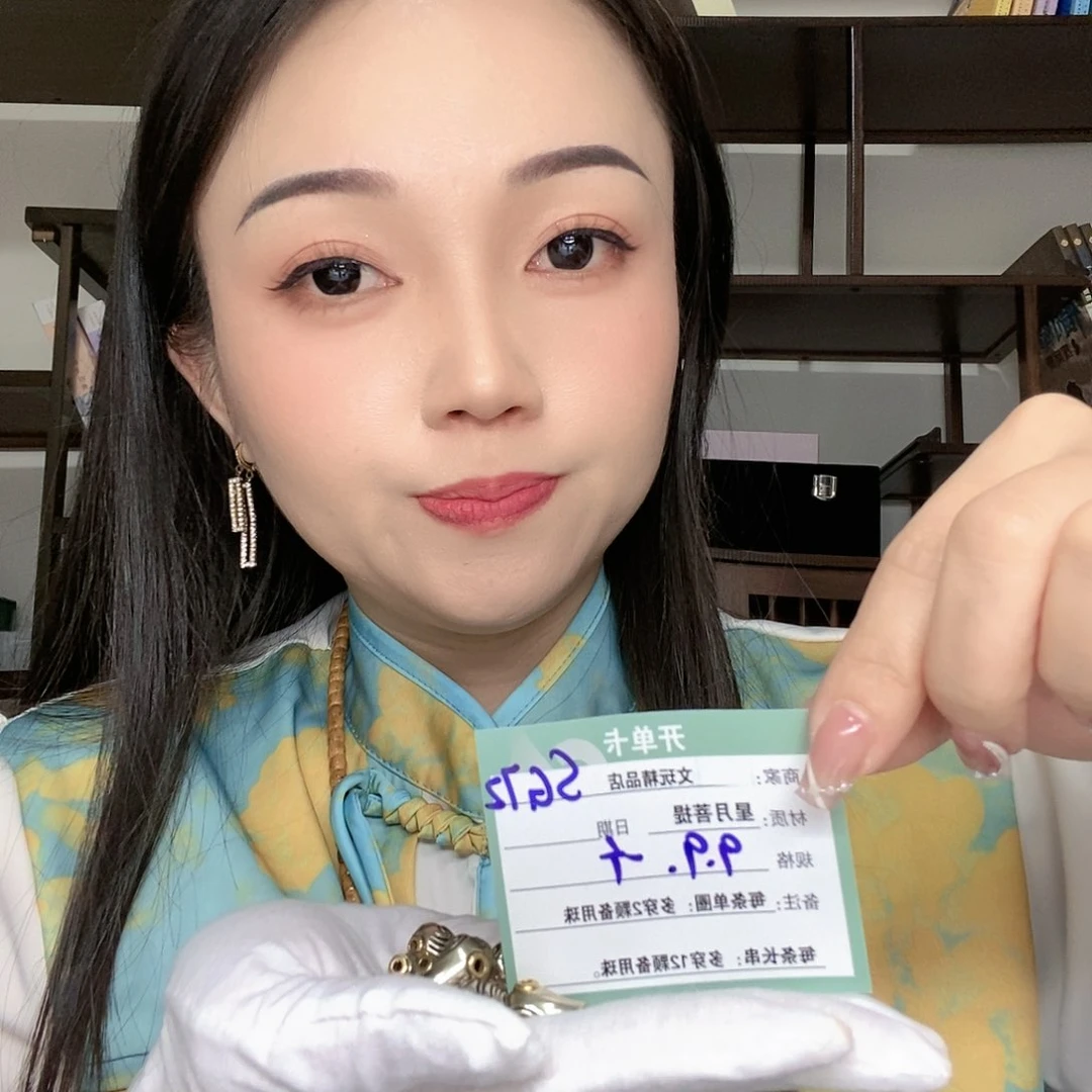 星月菩提手串11112222SG72