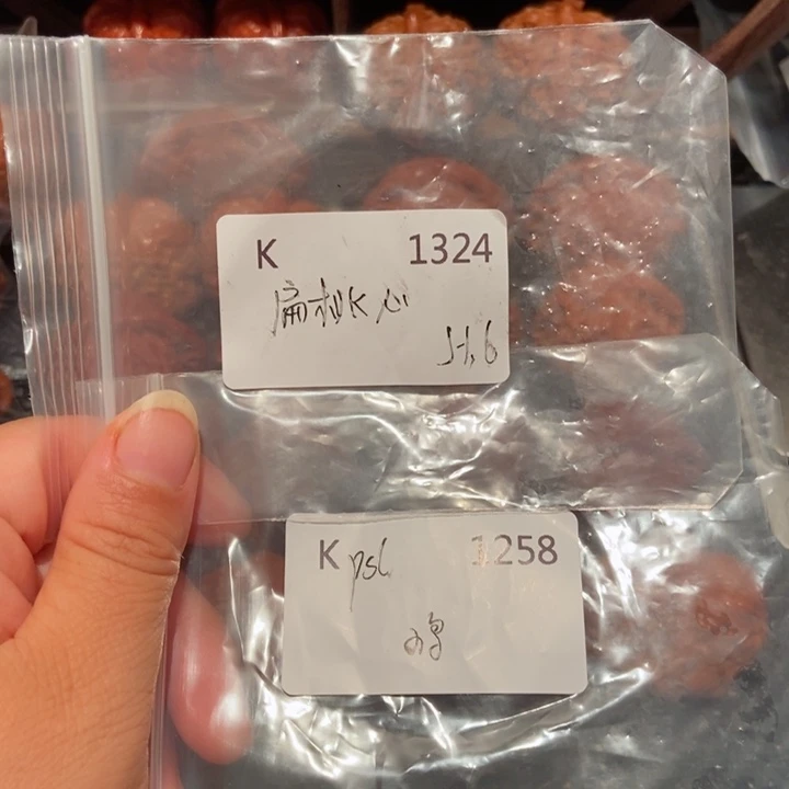 昵***置文玩核桃把件精品文玩