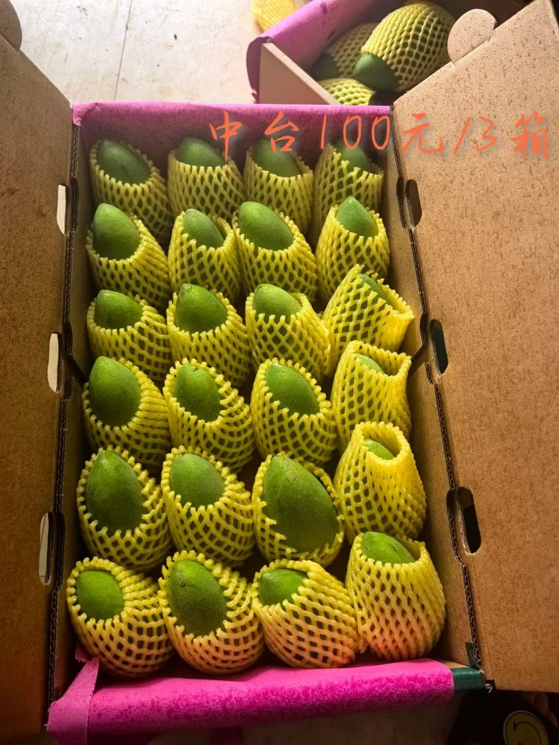 台农芒果，产地直发，当季节现摘现发，