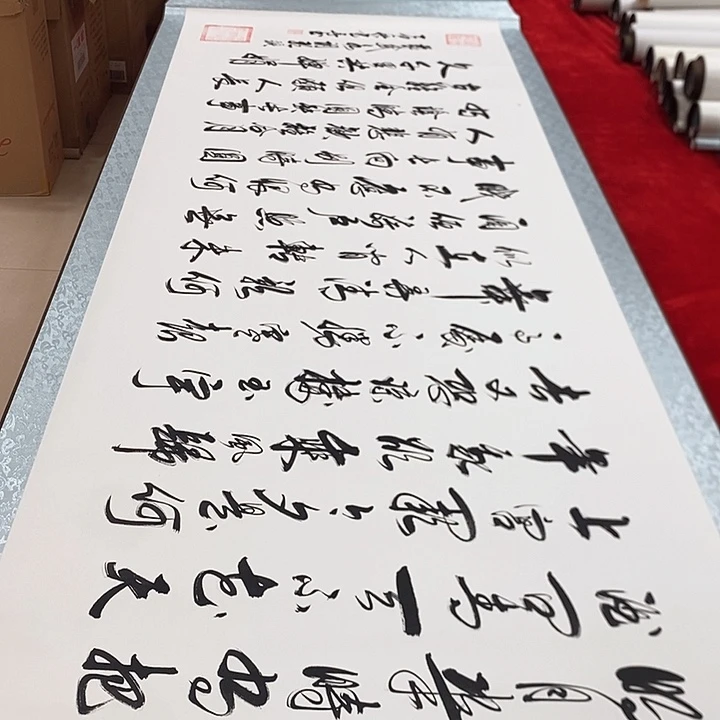 书法真人创作手写作品