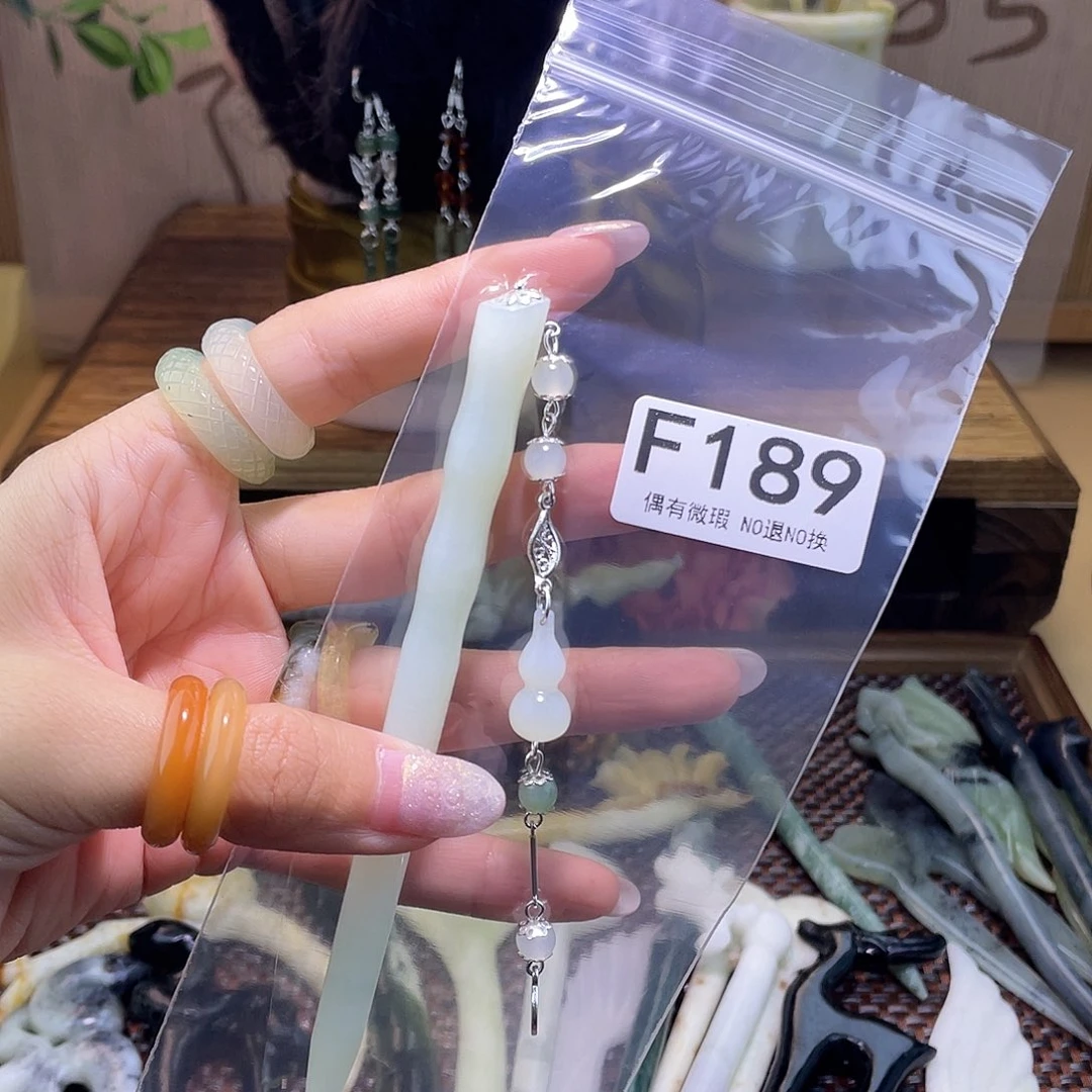 蛇纹石玉发饰合金杨