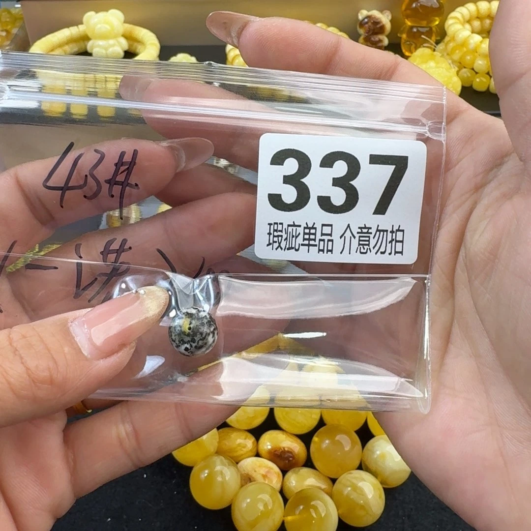 琥珀裸石未镶嵌(****?琥珀蜜蜡未镶嵌奥利奥