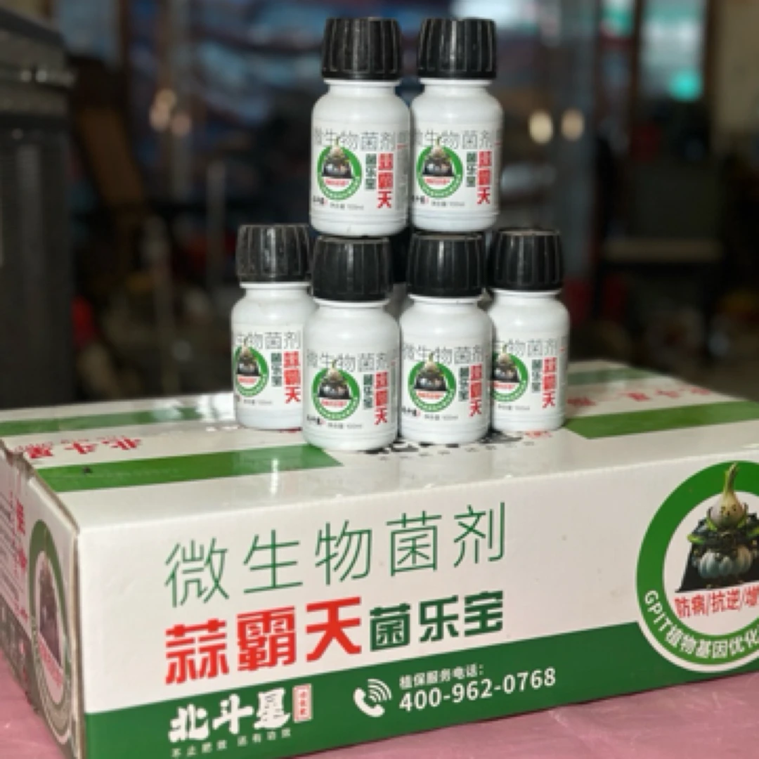 微生物菌剂增产膨大高效抗病促根壮苗