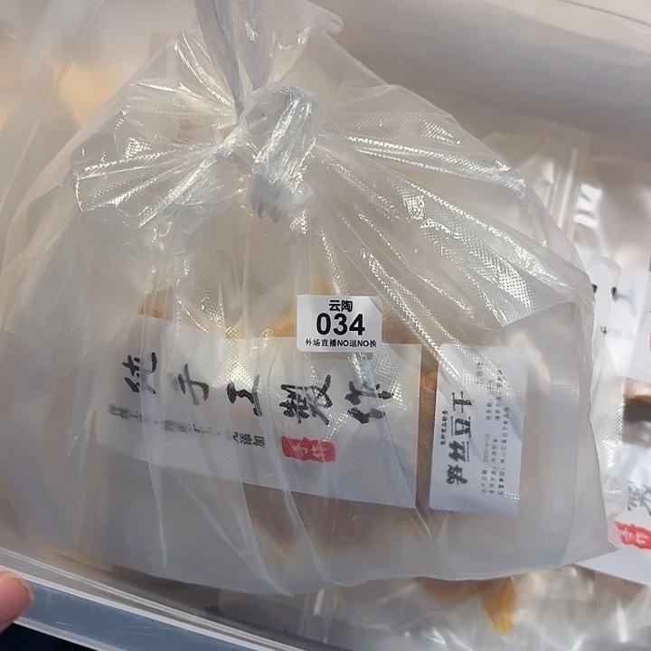 其***然盘陶瓷手工制作工艺流程