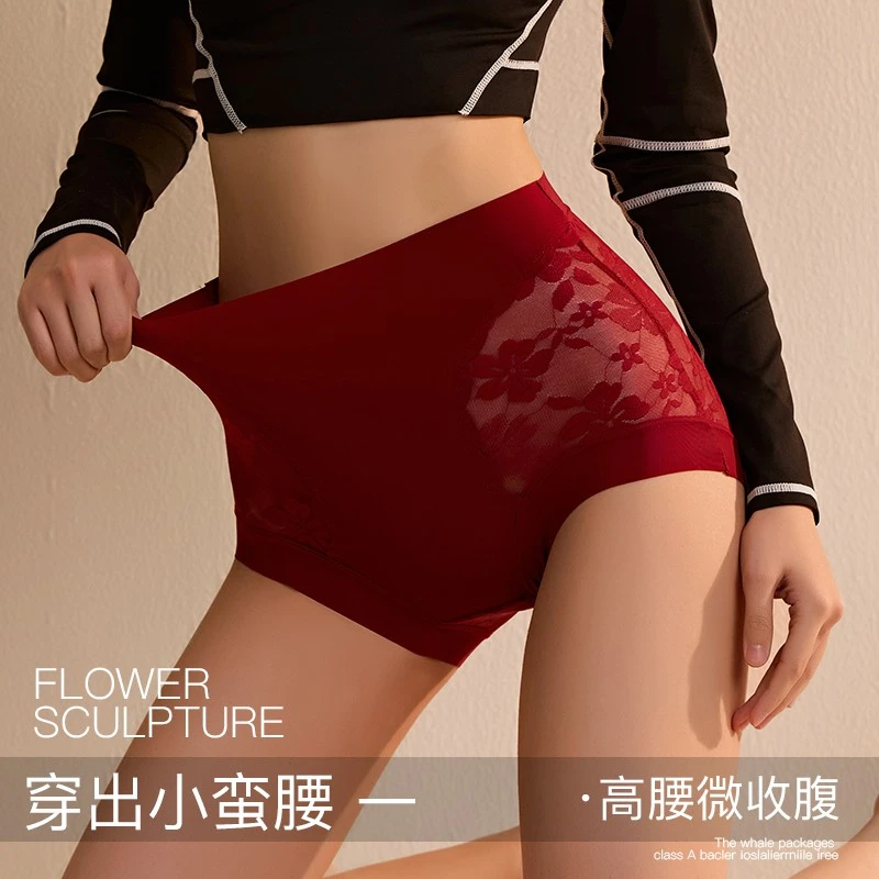 高腰内裤女士三角内裤中腰塑形无痕蕾丝收腹提臀不卷边