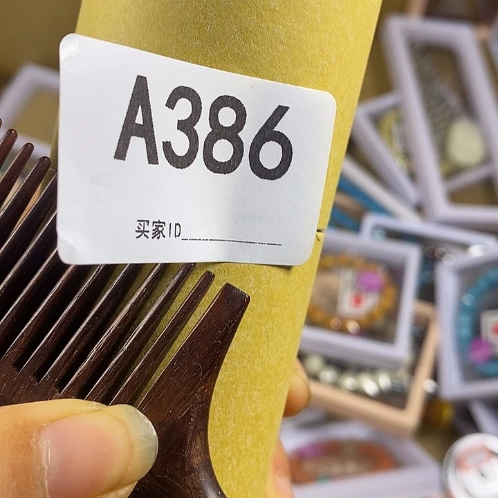 海***狼非洲紫檀（红花梨）