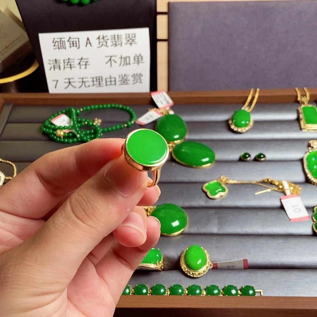 颈饰18K金镶嵌翡翠戒指