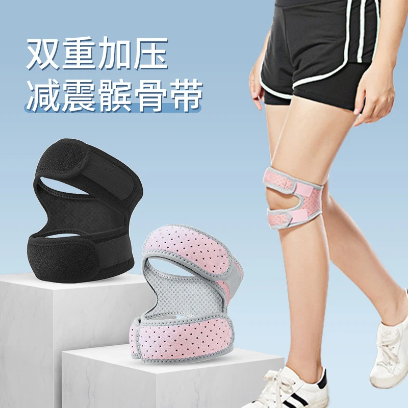 欧梵达髌骨带中考跳绳加压开放式运动护膝跑步小学生专业减震保护