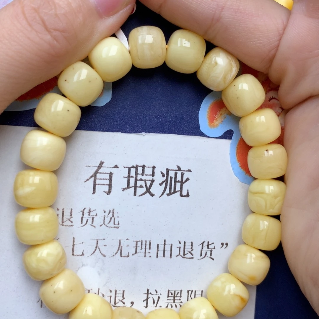 蜜蜡未镶嵌珠宝奇石102