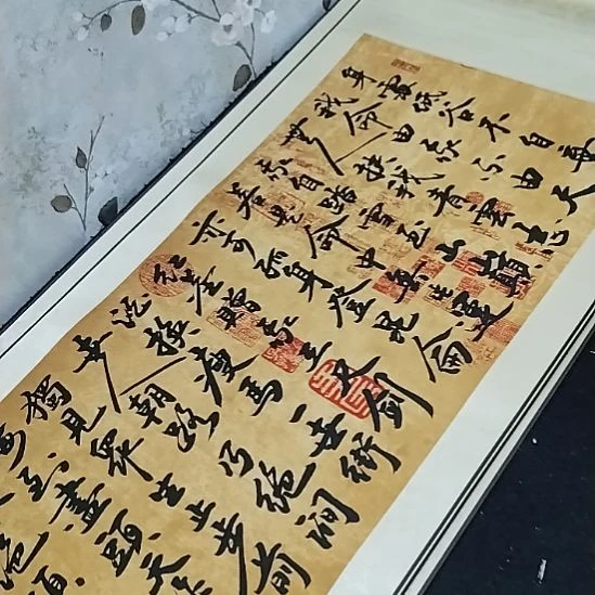 书法青云志书法作品直播间