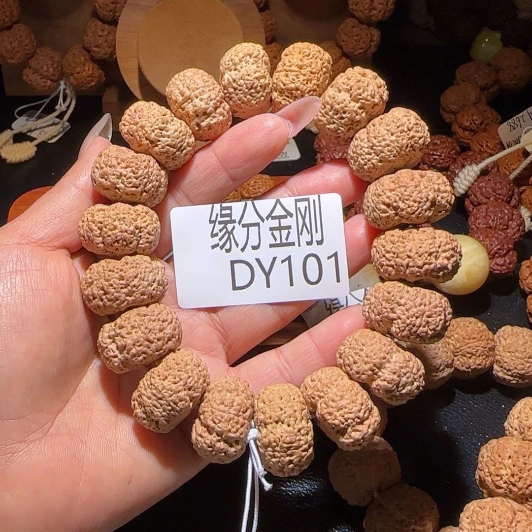 光***哥吊坠金刚菩提24夹板菠萝蜜