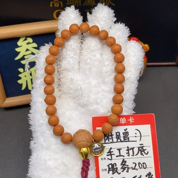 手串凤眼菩提尼泊尔