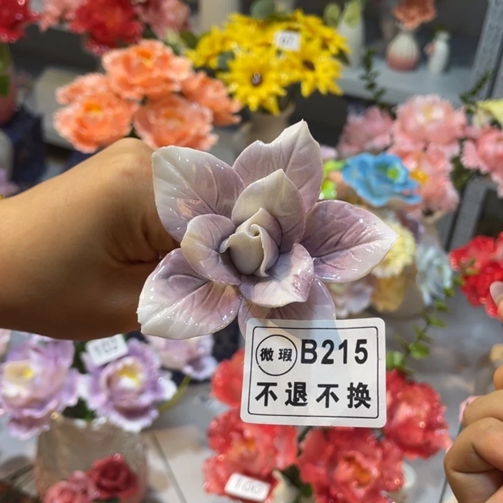 瓷片满18发货，8588588888858888