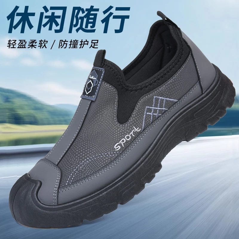 耐磨爸爸鞋男鞋舒适防滑套脚包头布鞋男士低帮休闲北京布鞋登山鞋