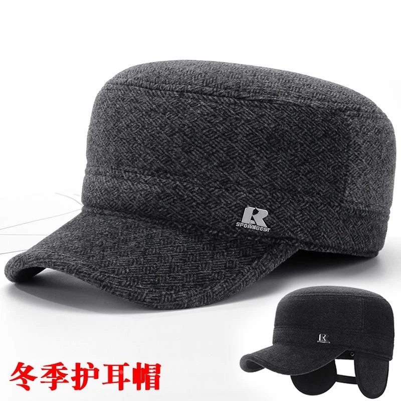 IOSN中老年人帽子男士毛呢保暖帽秋冬天爸爸爷爷帽老头加厚护耳鸭