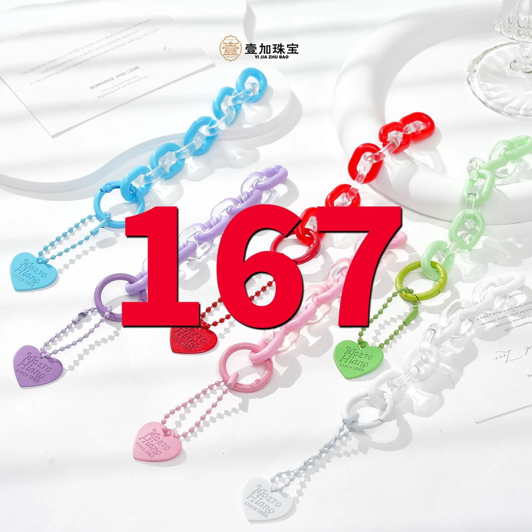 合金吊坠 壹加师姐|吊坠多样性发一个167号（详细图片进粉丝群）