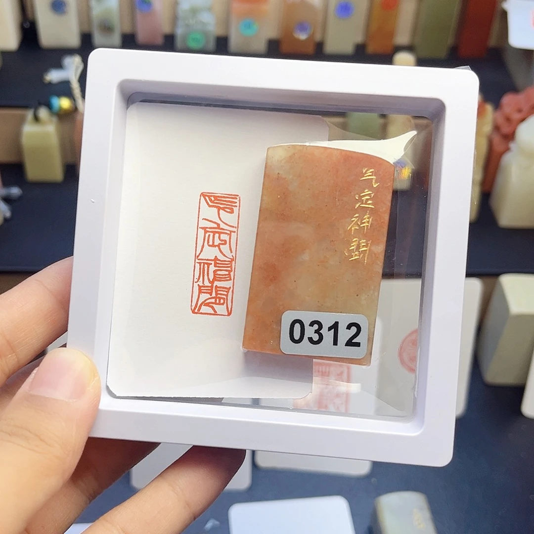 寿山石印石气定神闲 1×3