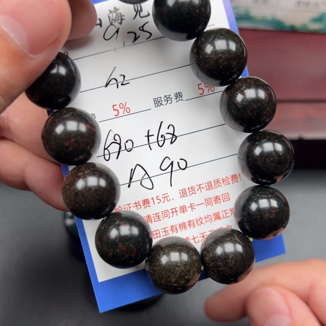 未镶嵌手链和田玉用****义