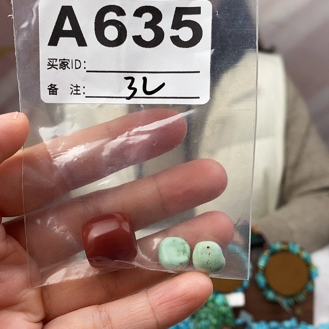 玛瑙/玉髓未镶嵌原矿