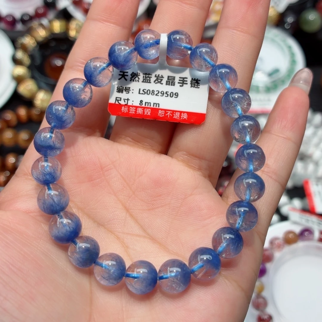 水晶手链未镶嵌蓝发晶手链