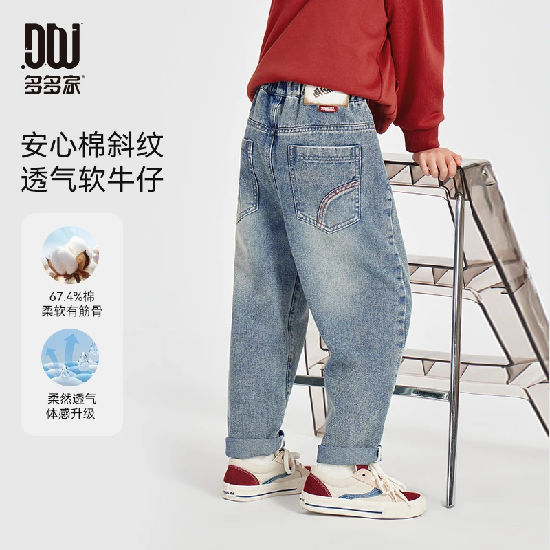 多多家10394【贴袋分割.软牛仔】春季男童贴袋弧形分割拼接牛仔裤