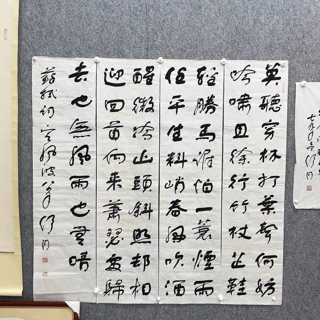 书法定风波138*34*4