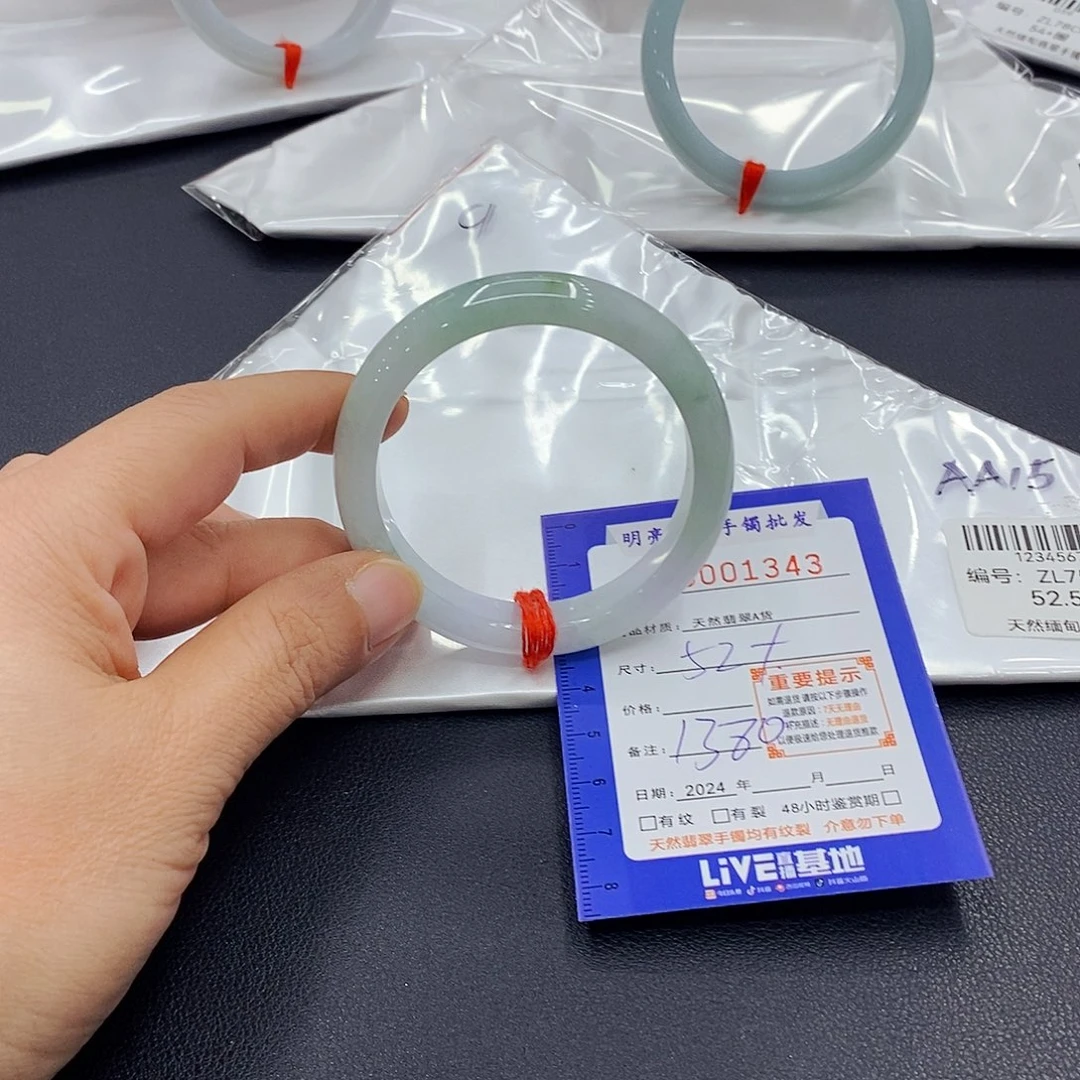 翡翠手镯未镶嵌翡翠手镯