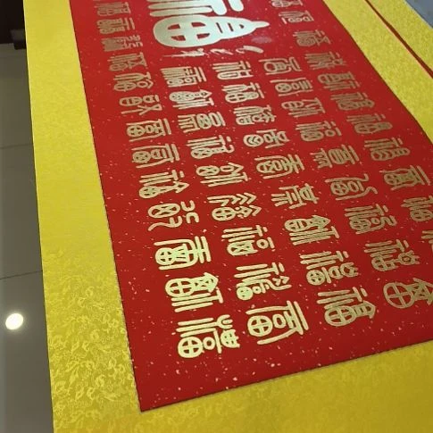 A***堂书法世国世国世国世
