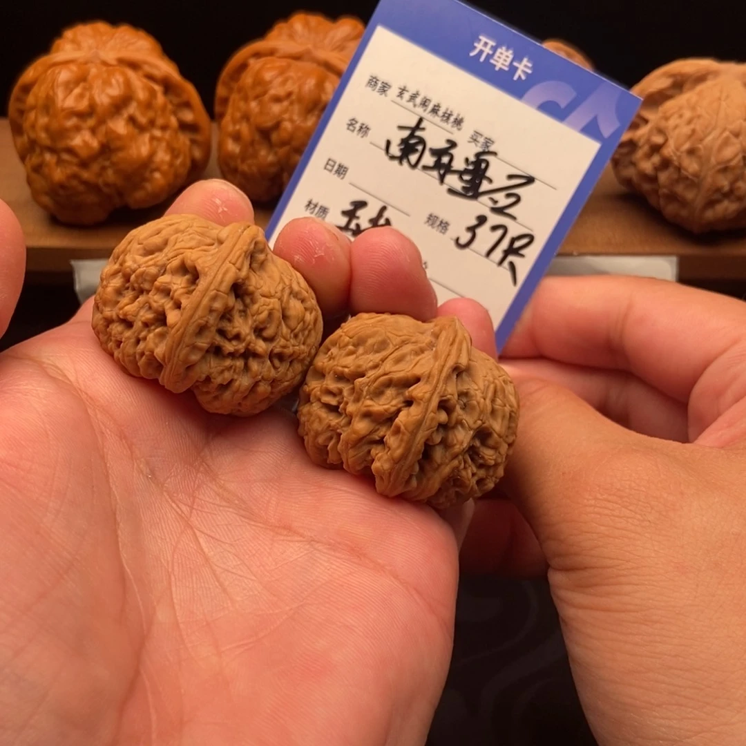 文玩核桃把件南疆石(37尺寸)