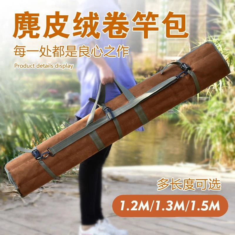 折叠渔具包鱼竿包软包大容量鱼杆收纳包收纳袋卷杆包钓鱼伞包伞袋