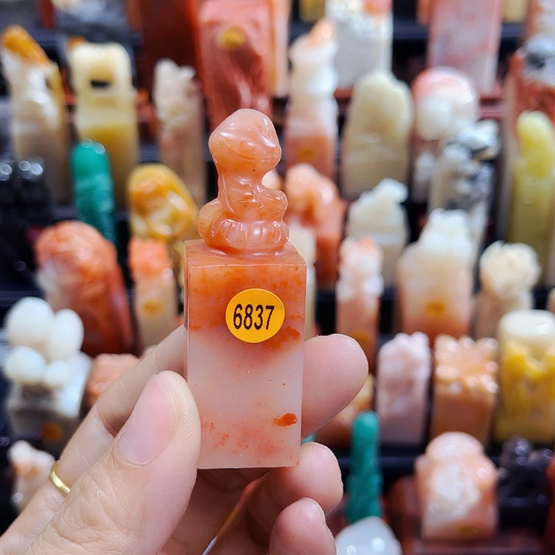 昌化石印石晨**听6837包邮包刻