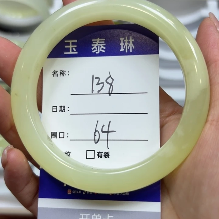 未镶嵌岫玉手镯天然