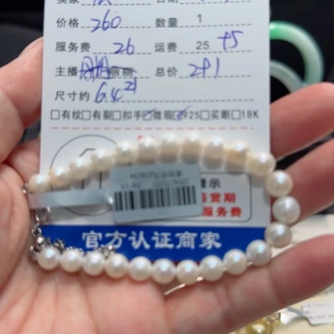 淡水珍珠手绳银S925镶嵌一*啊