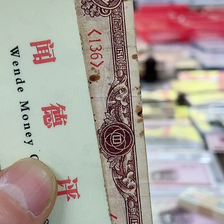 品相如图看好再买