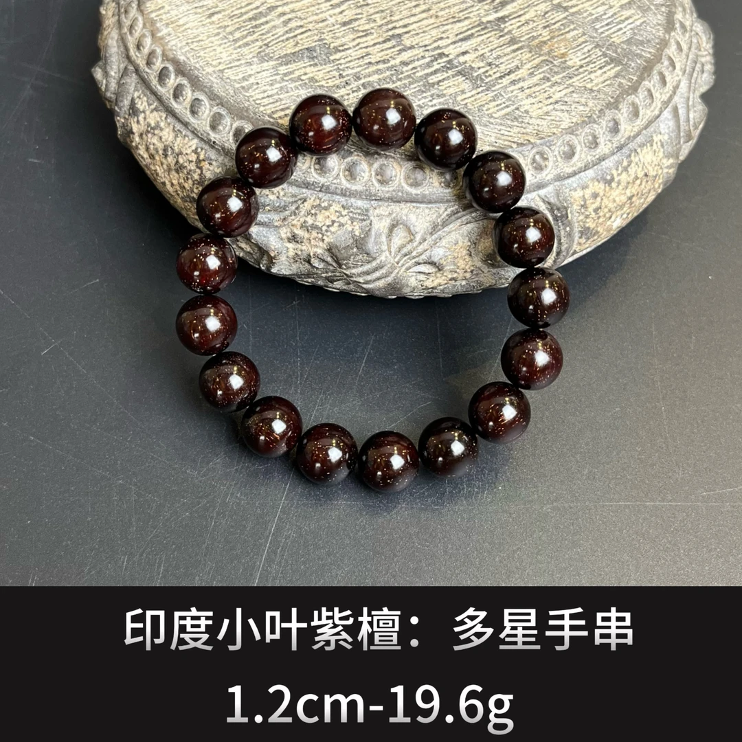印度小叶紫檀    多星手串--20225