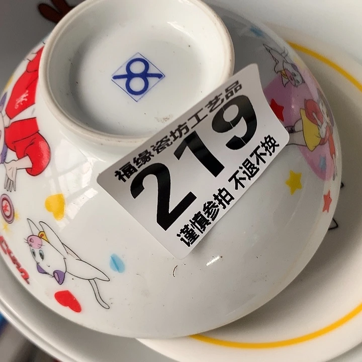 小***球普通钢化玻璃双饮款