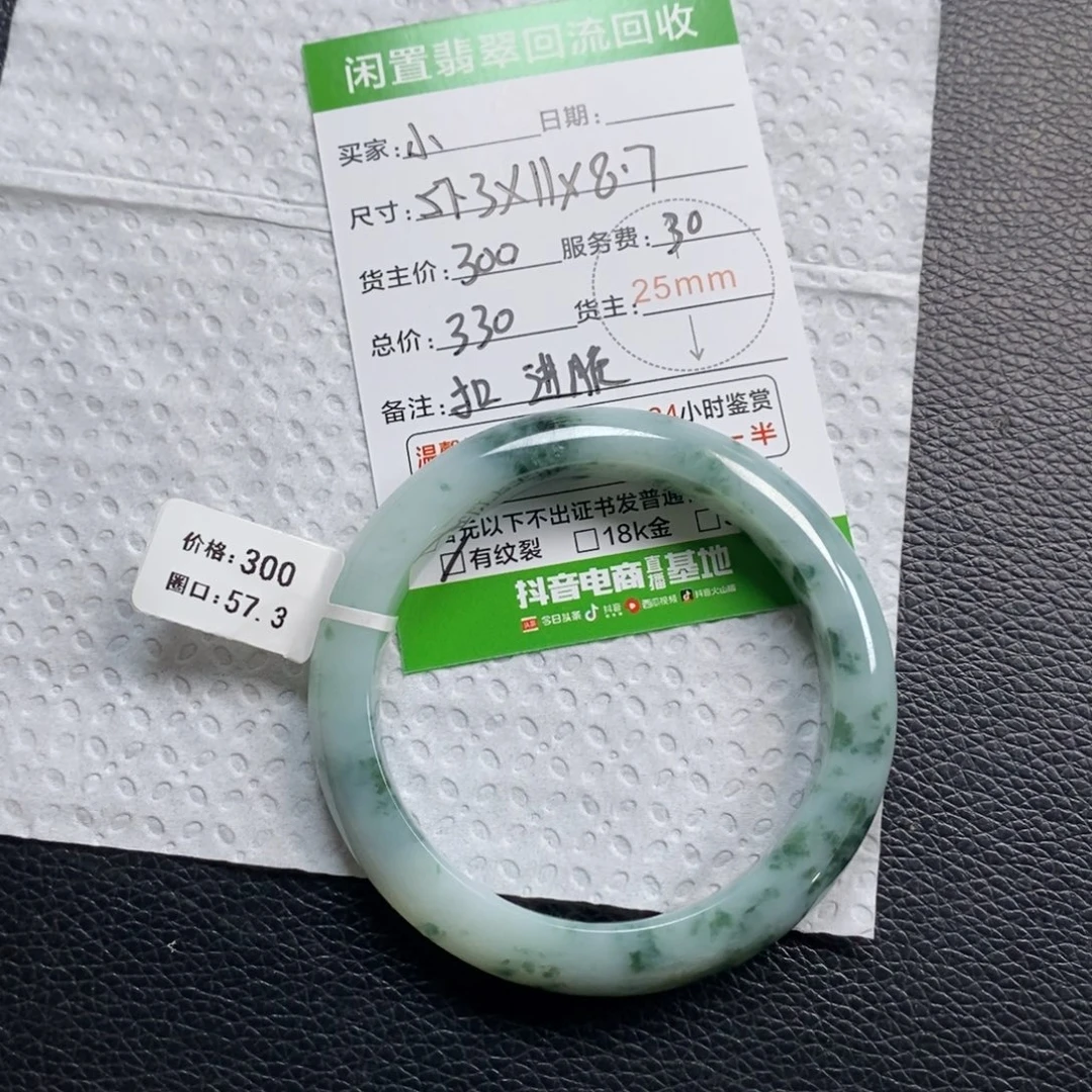 胖***豆翡翠未镶嵌手镯翡翠手镯