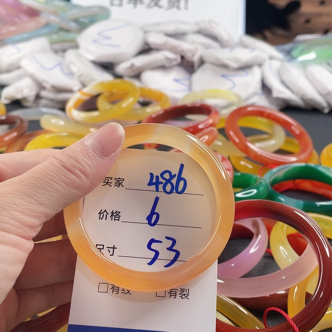手镯玛瑙/玉髓未镶嵌