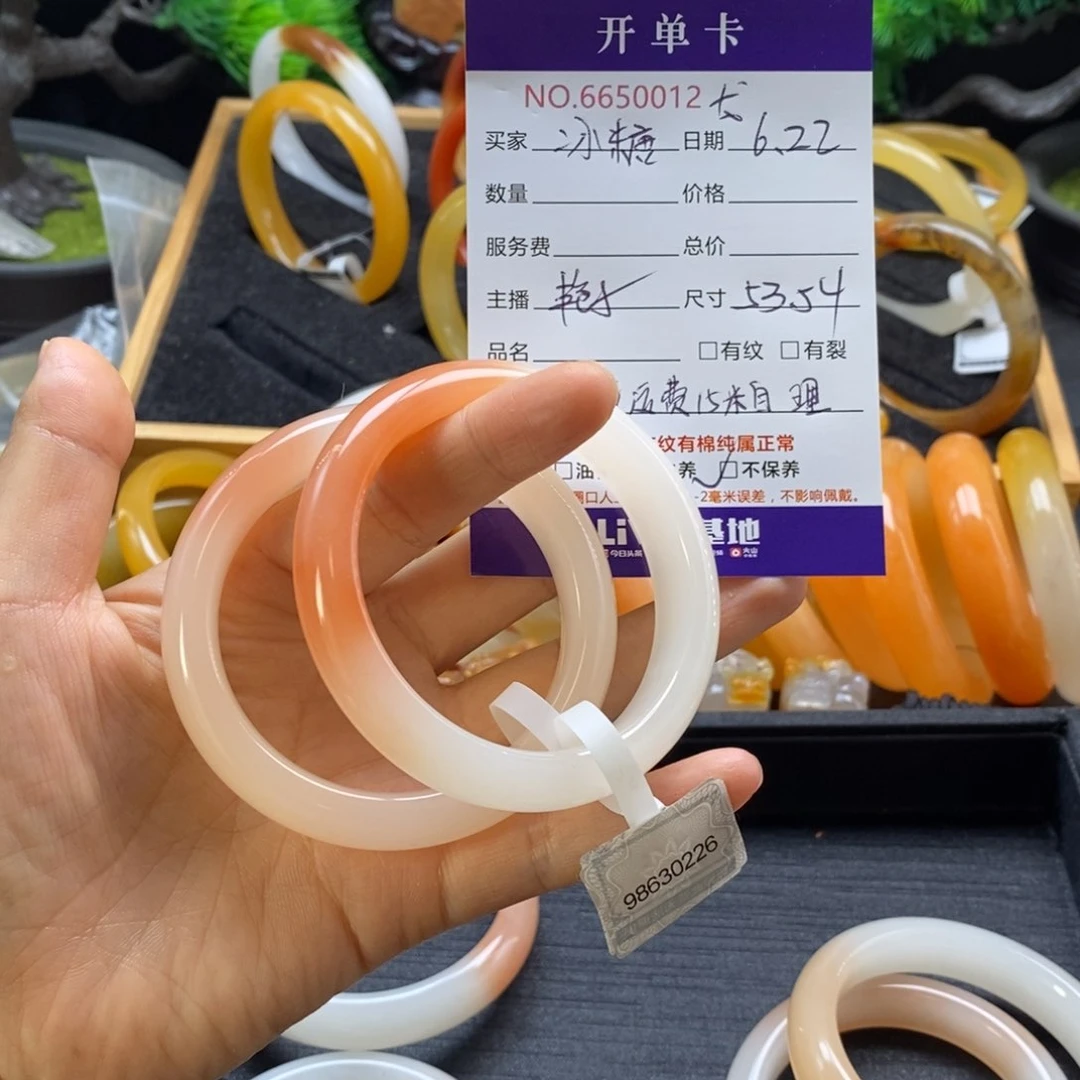 冰***梨石英质玉（黄龙玉）未镶嵌手镯50012