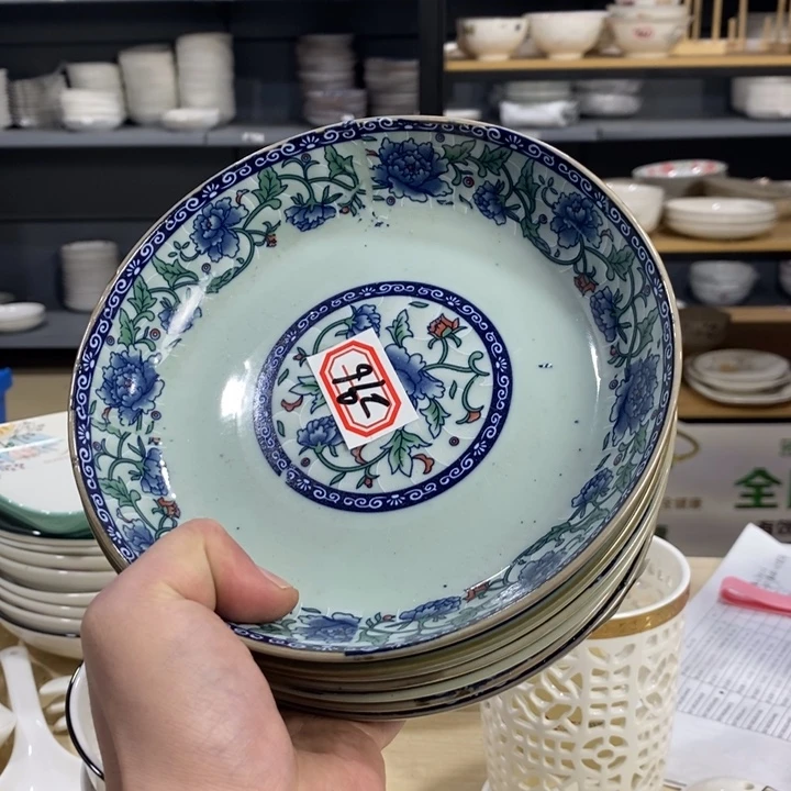 月****陶摆件296号7个装7寸青花瓷圆盘