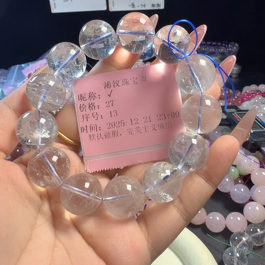 银S925镶嵌手链烟晶